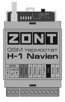 ZONT H-1 Navien GSM     Navien